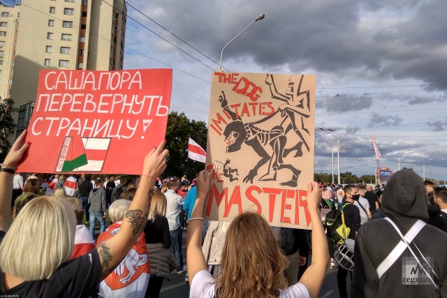 Протесты в Минске в сентябре 2020 года