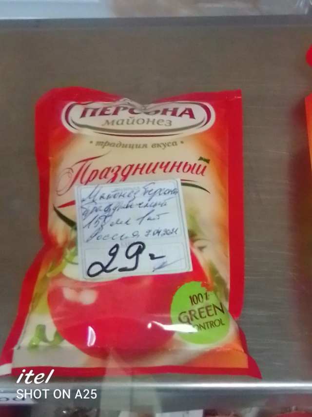 Алтайский край. Ценник в сельском магазине: майонез «Праздничный», 155 мл, по цене 29 руб. за пакетик 