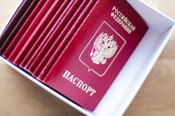 Российские паспорта