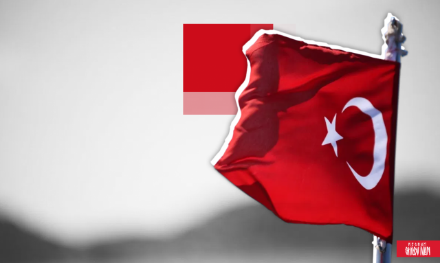Флаг Турции 