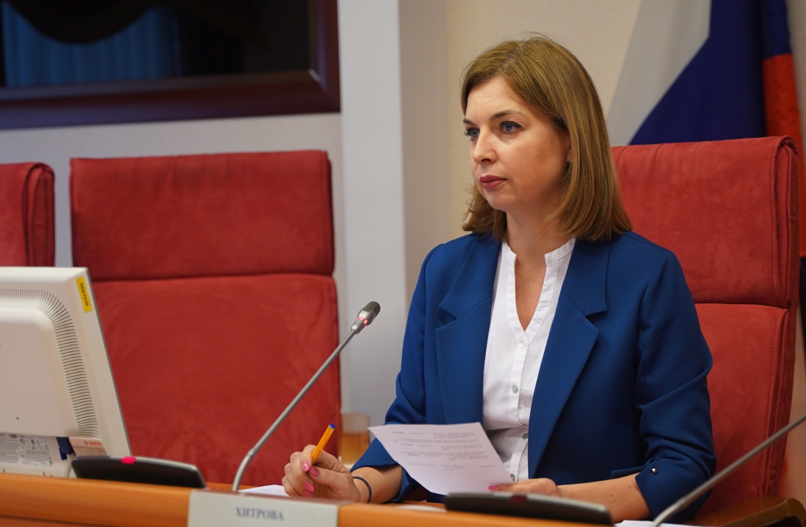 Карина хитрова дмитров
