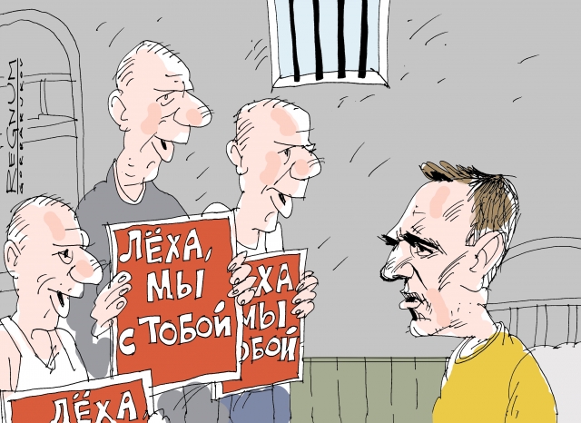 Проект «Навальный» теряет финансирование