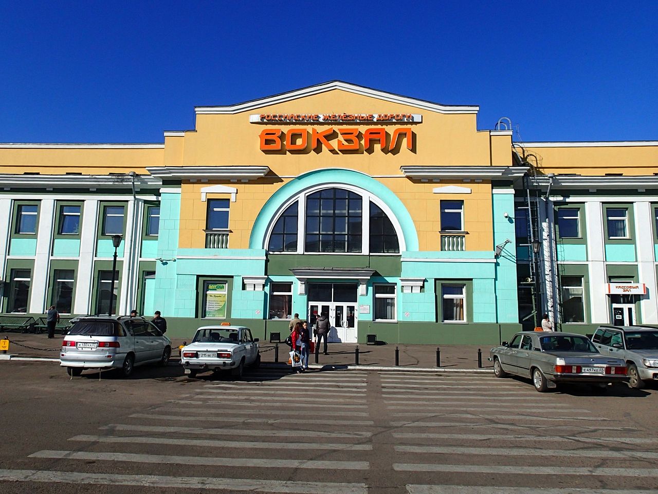 Наушки вокзал