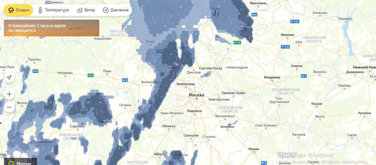 Погода с картой осадков москва