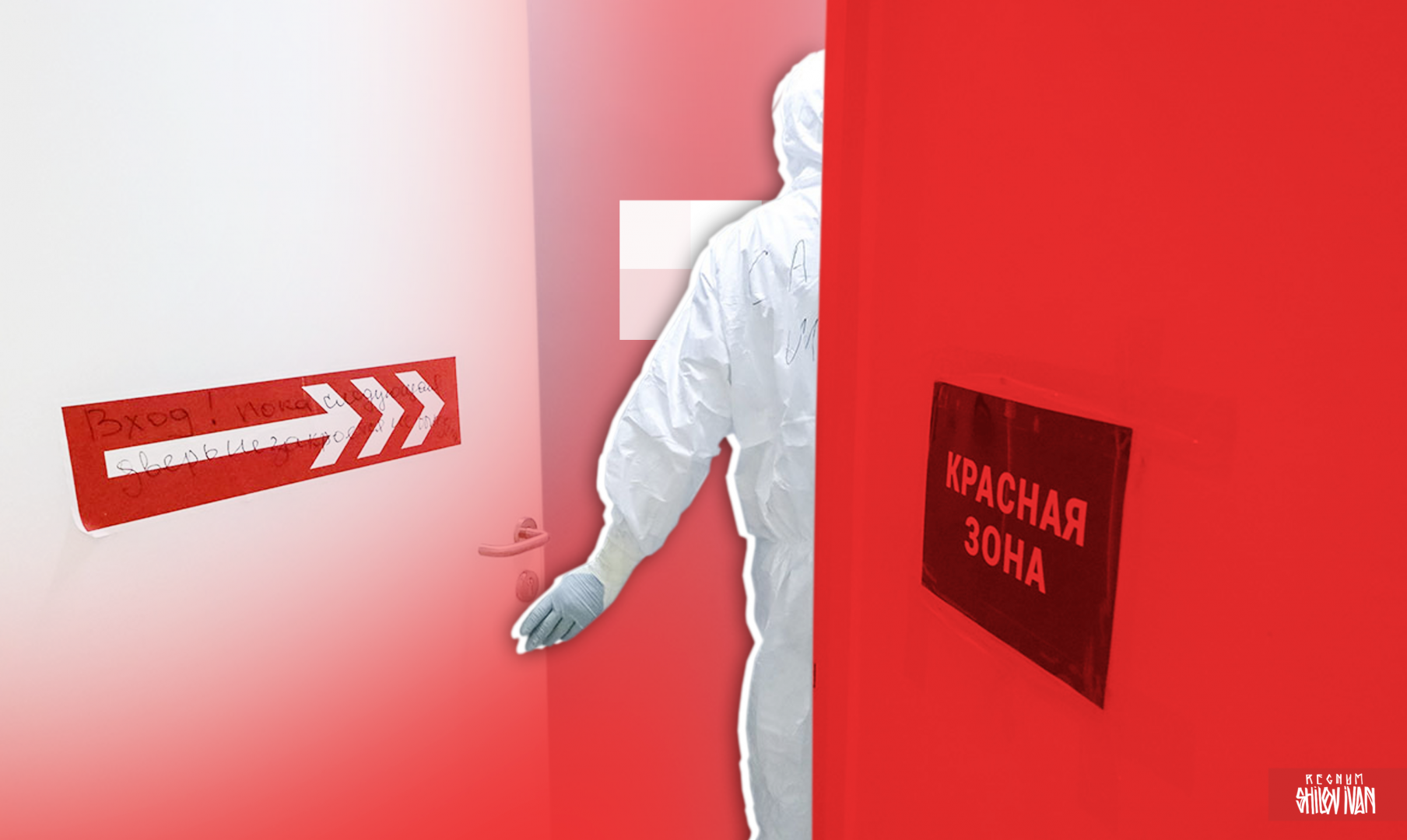Вирус Новый Год Текст Вирус Новый Год Текст