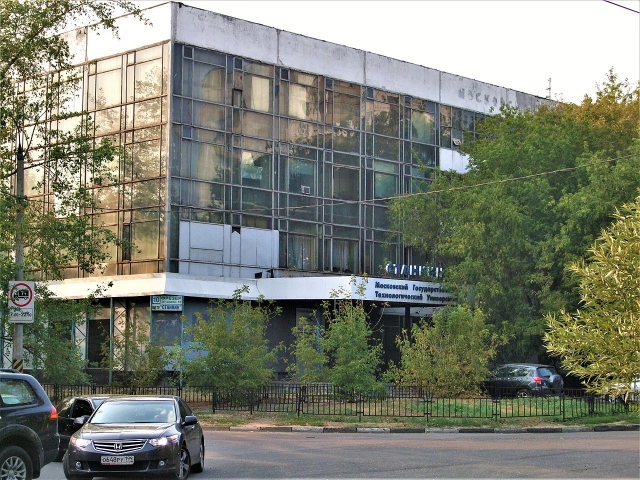 Минпромторг России требует 620 млн рублей с университета «СТАНКИН» - ИА ...