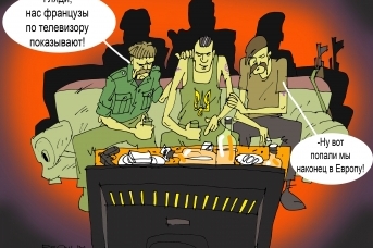 ТВэ. Евросоюз и Украина 