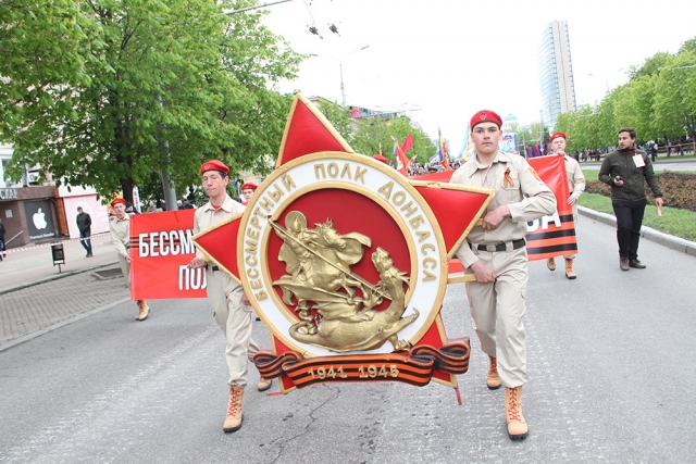 Шествие «Бессмертного полка» в Донецке 