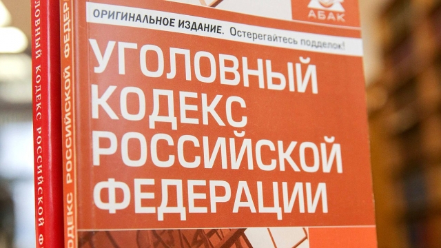 Зафиксировано нарушение ук рф сейчас ваш компьютер будет заблокирован