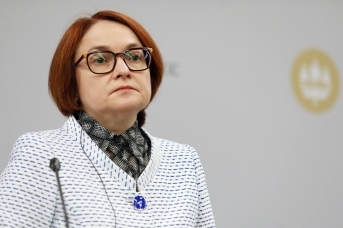 Глава ЦБ РФ Эльвира Набиуллина