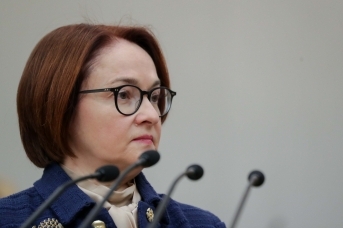 Эльвира Набиуллина 