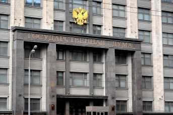 Государственная Дума РФ