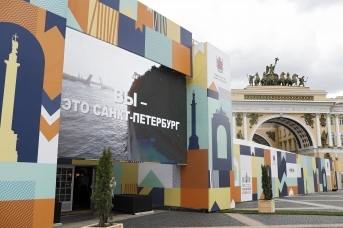 XVI международный книжный салон на Дворцовой площади  