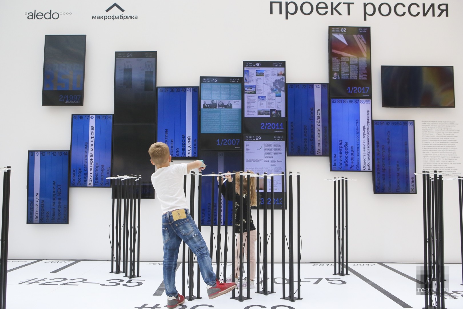 Международная выставка архитектуры и дизайна «АРХ Москва»