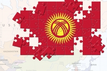 Флаг Киргизии , Ольга Шклярова © ИА REGNUM