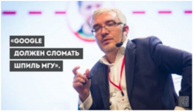 Дмитрий Песков (специальный представитель Президента РФ по цифровому и технологическому развитию)