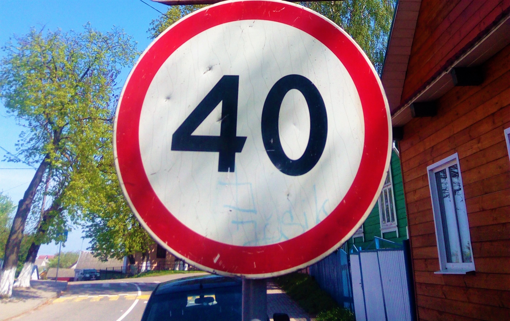 Дорожные знаки 40 км ч. Знак 40. Дорожные знаки 40 км. Знак 40 км. Ограничение скорости 40 км.