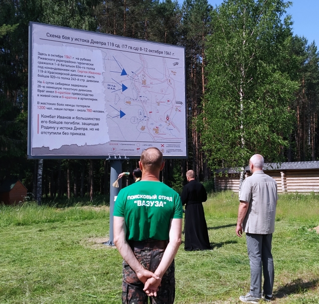 Информационный стенд о подвиге батальона капитана Иванова рядом со Свято-Владимирским монастырем в Смоленской области