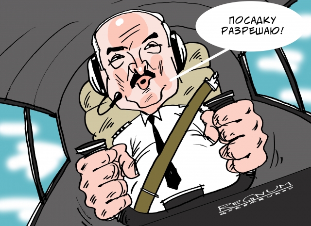 Штурвал. Лукашенко. Белоруссия 