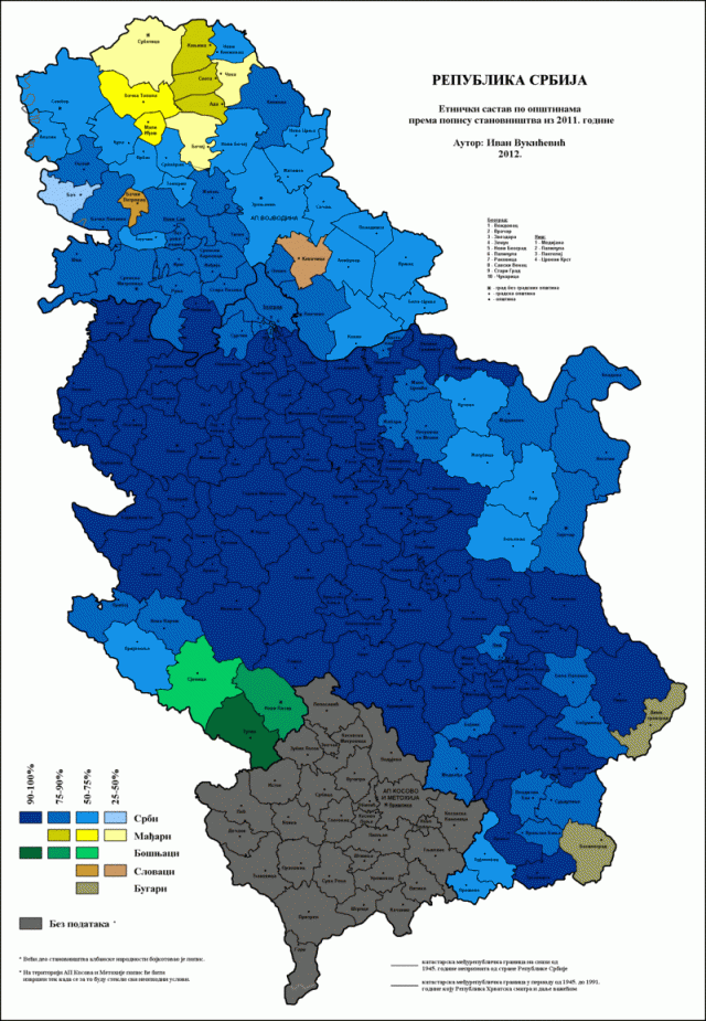 Сербия рельеф карта