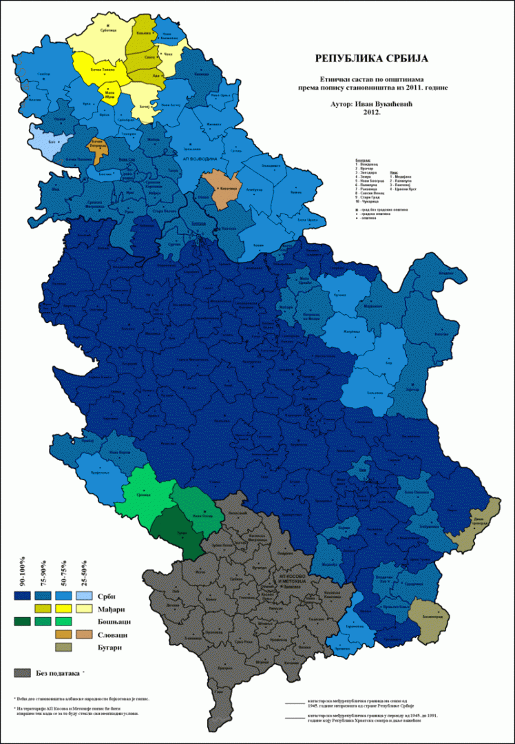 Карта осадков сербия