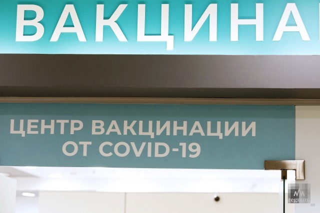Центр вакцинации в ТЦ «Невский центр»