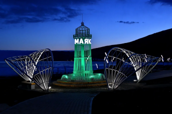 Вечерние огни «Маяка»