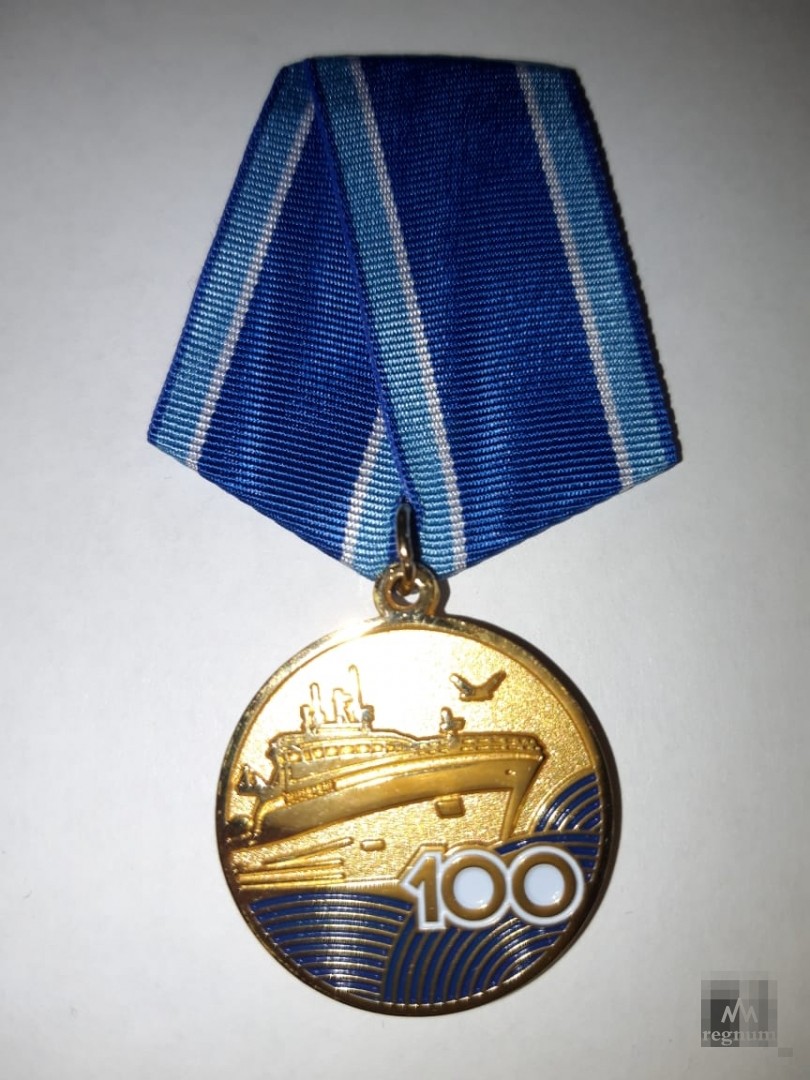 Юбилейная медаль-знак 100 летия АТФ