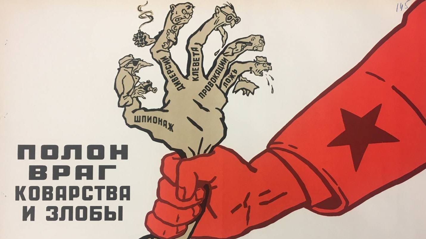 В чем суть агитации. Советские плакаты холодной войны. Пропаганда плакаты. Советские идеологические плакаты.