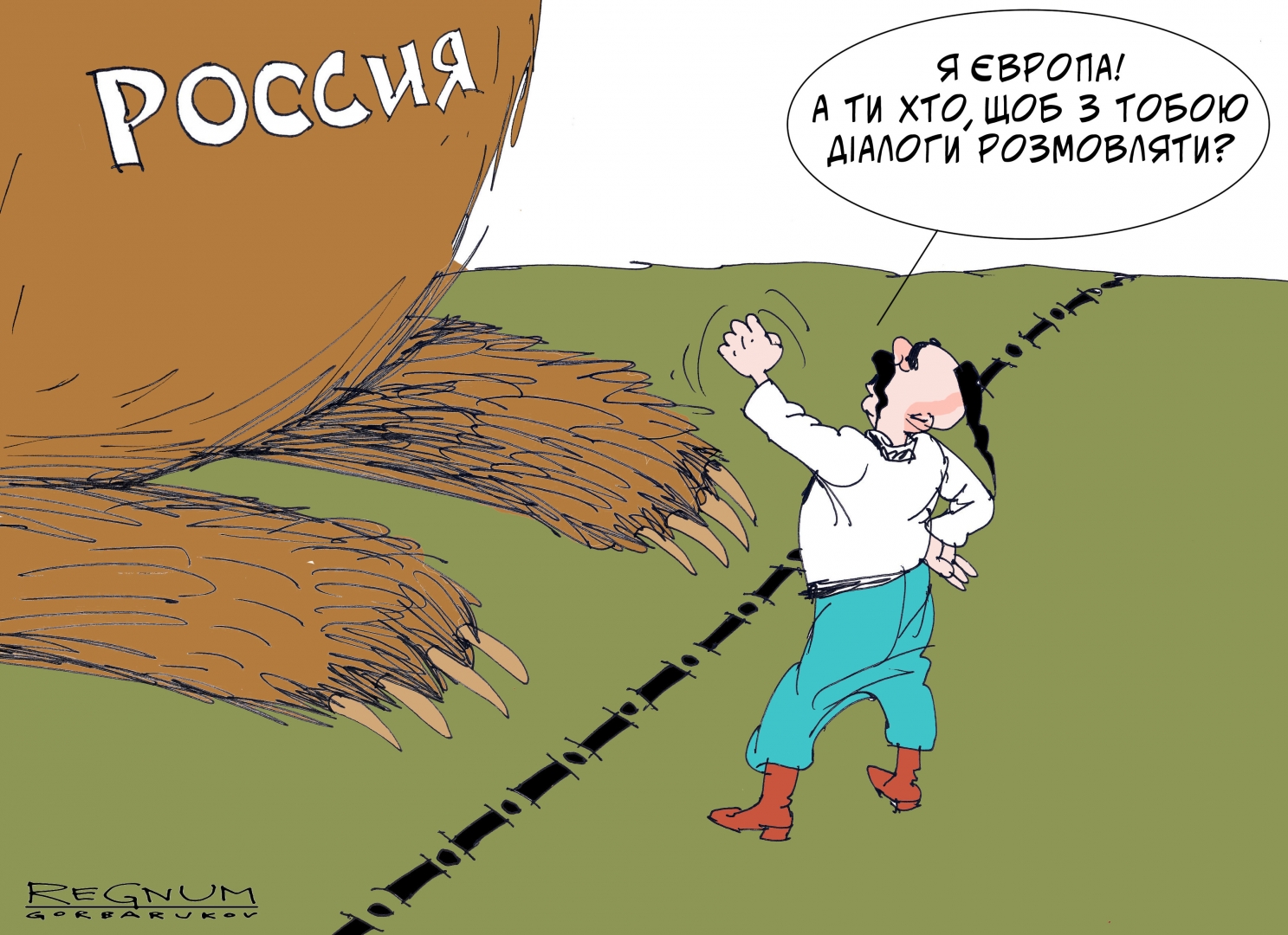 Картинка против россии