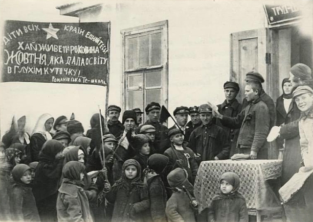 Митинг на хуторе Романовка. 1928