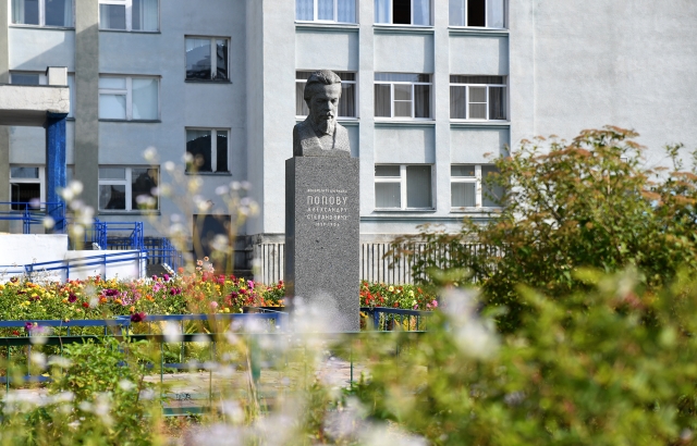 Памятник изобретателю радио Александру Попову в Удомле