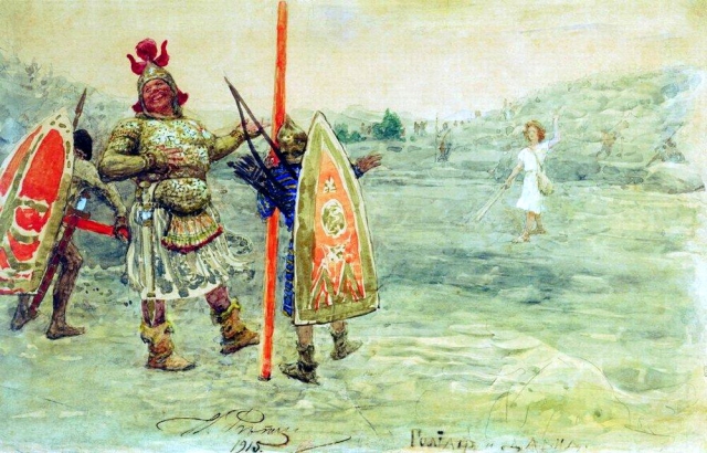 Иван Репин. Давид и Голиаф. 1915