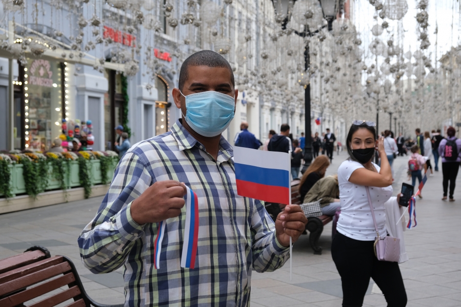 Магазин Лента Город Москва