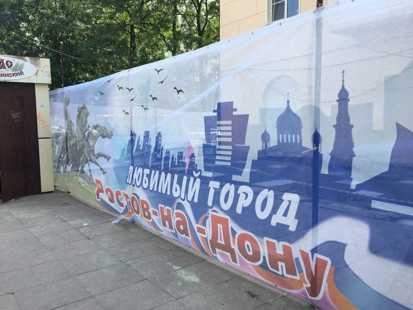 Интернет Магазин В Ростове Великом