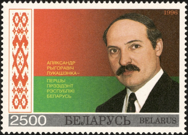 Александр Лукашенко на белорусской почтовой марке. 1996