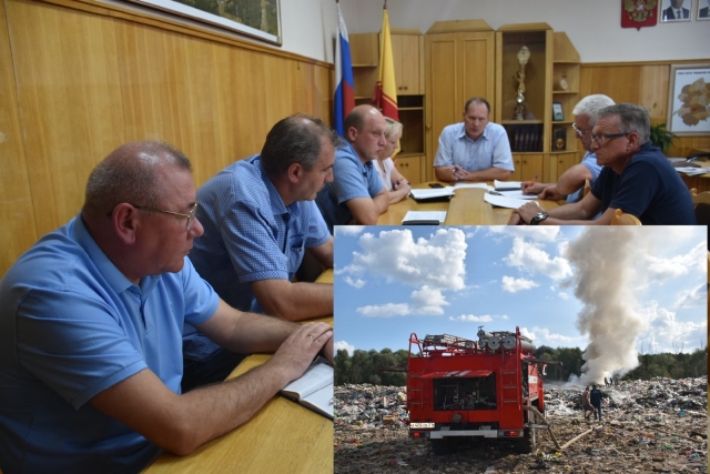 Директор шумерлинского МУП «Коммунальник» Василий Видинеев докладывает о ситуации с пожаром на свалке
