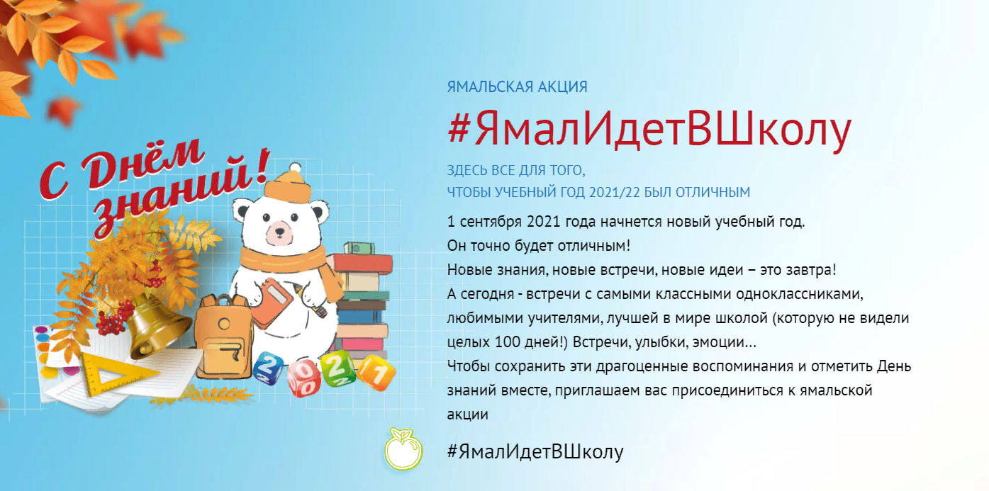 Школьные Новости Новый Год Школьные Новости Новый Год