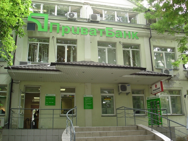 Отделение банка в Киеве 