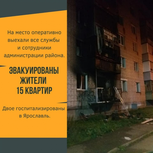 Магазин Ярославль 2