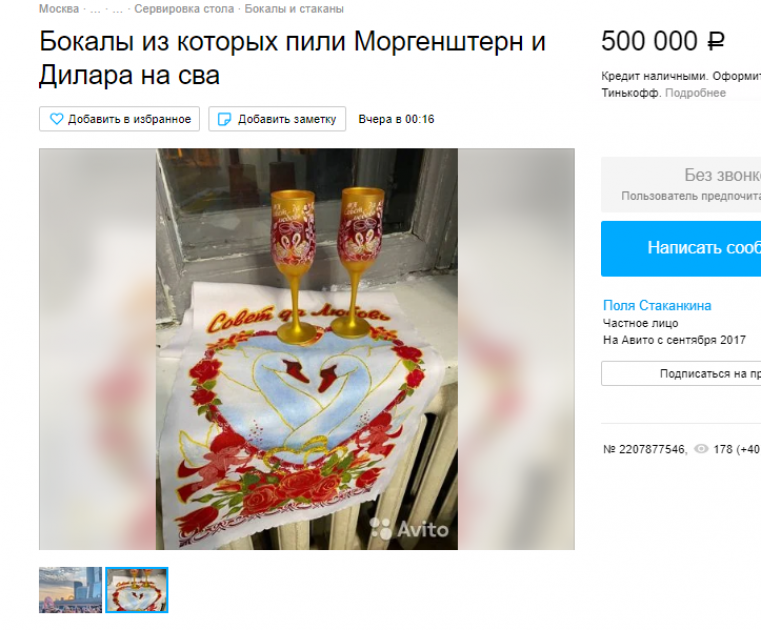 Продается Сеть Магазинов