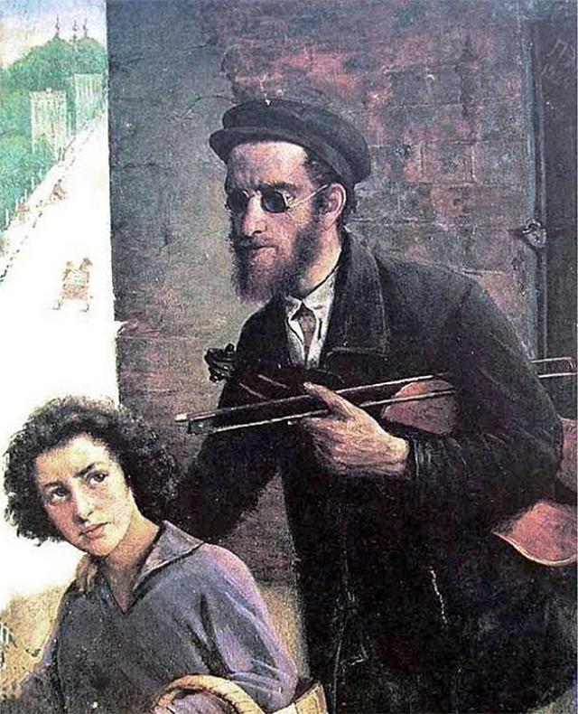 Юдель Пэн. Слепой со скрипкой. 1926-
