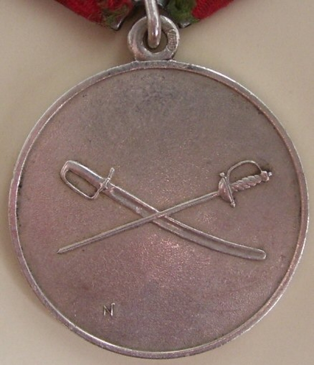 Реверс медали Суворова