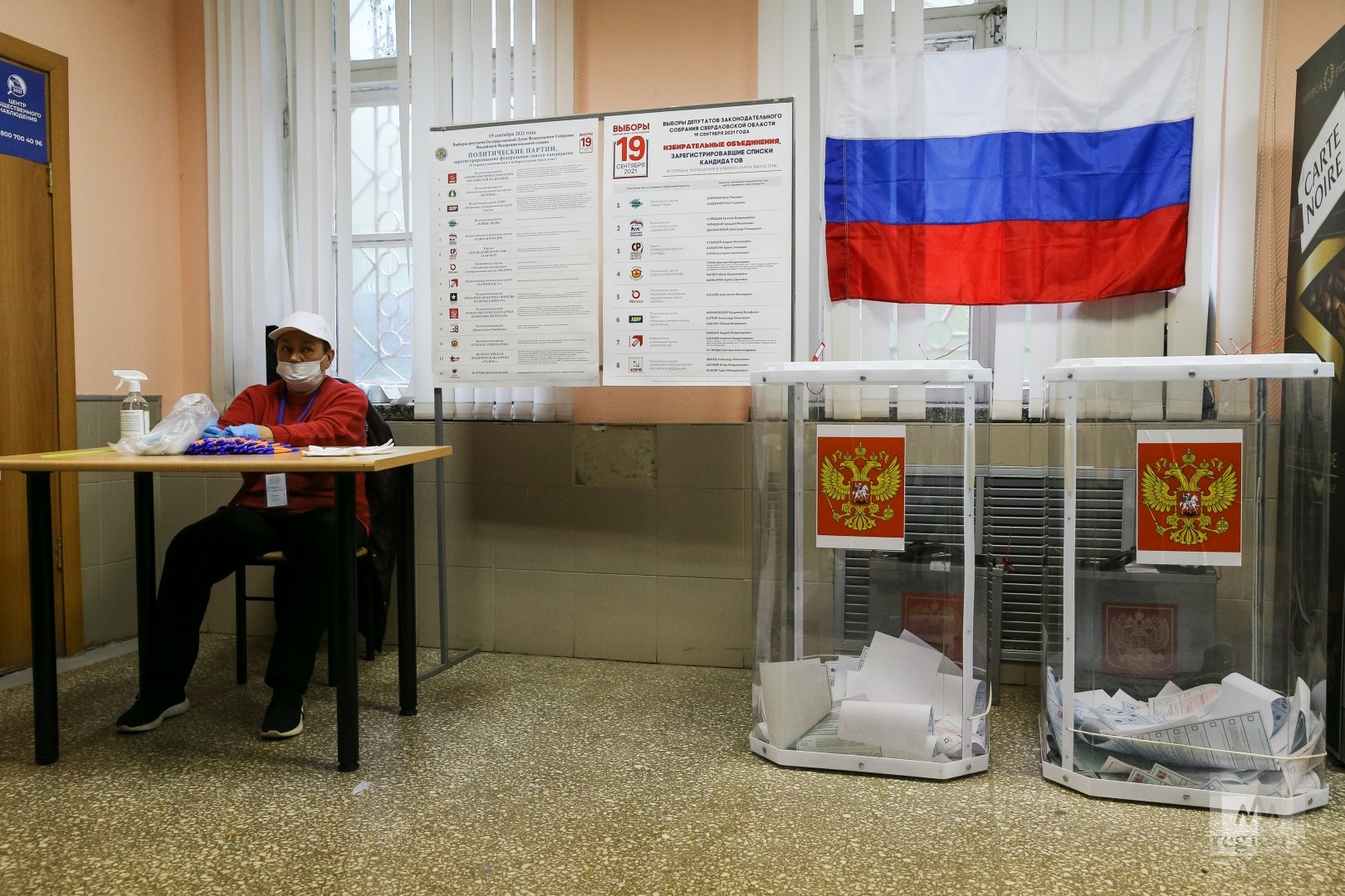 Уик чебоксары. Уик чебоксары. Уик чебоксары. Избирательный участок 1827 московская область. Избирательный участок 1827 московская область.