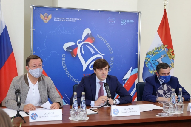 Министр просвещения Сергей Кравцов ответил на вопросы родителей школьников из разных регионов России 