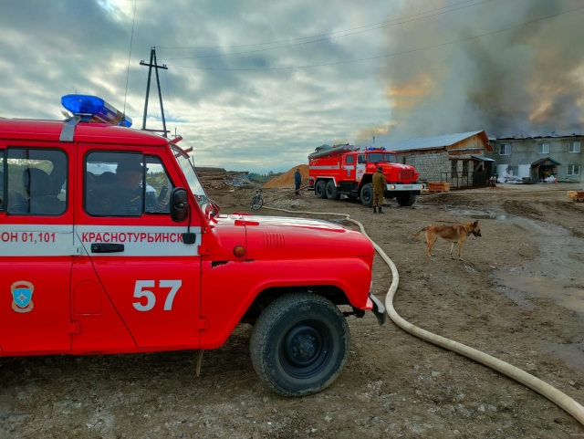 Пожар в Карпинске