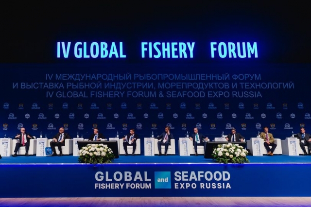 IV Международный рыбопромышленный форум 