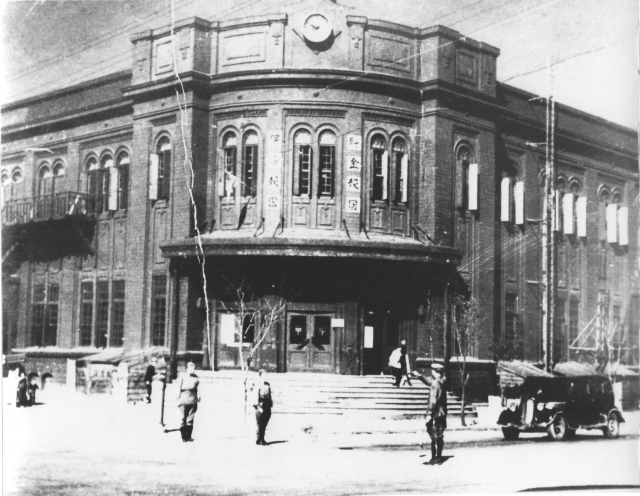 Белые флаги капитуляции на здании центрального почтамта в городе Тойохара (современный Южно-Сахалинск). Август 1945 года