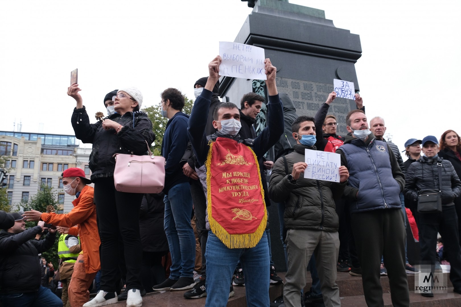 Митинги в москве 24 февраля