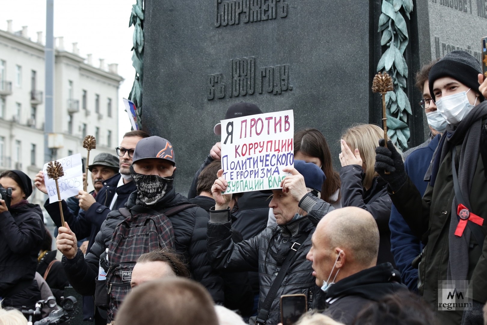 Москва новости на сегодня митинги. Несогласованный митинг в Москве. Сторонники Навального. Митинг в Москве сегодня. Митинг КПРФ В Москве.